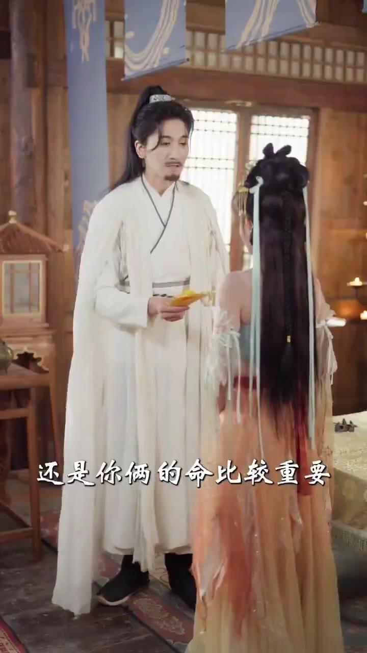 李师兄将符箓交给同门女弟子