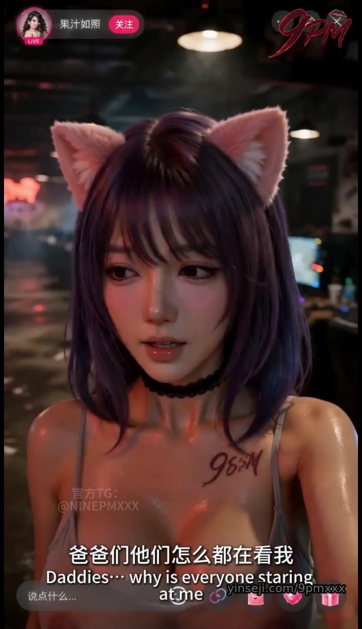 如熙进入红蓝灯光的网吧