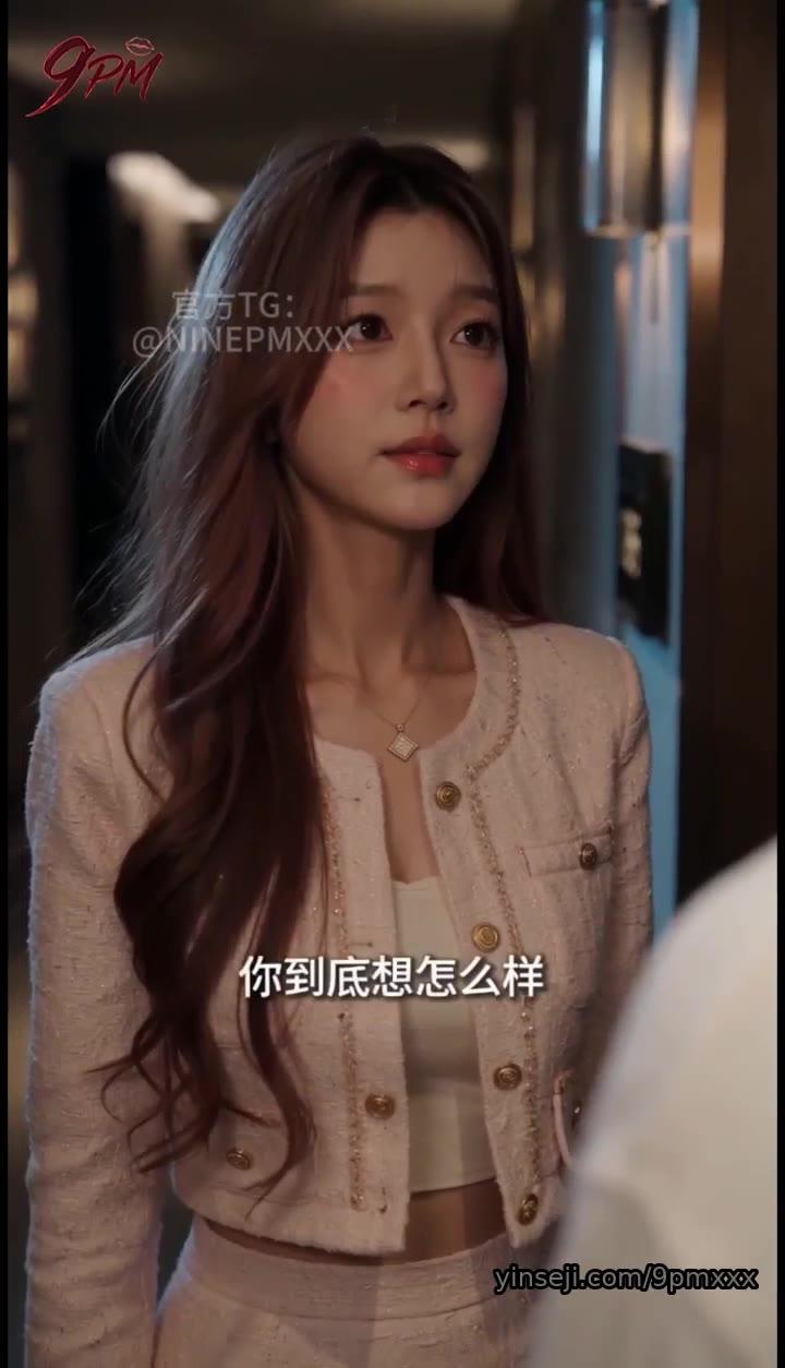 白小姐在门口追问叶导究竟想要什么