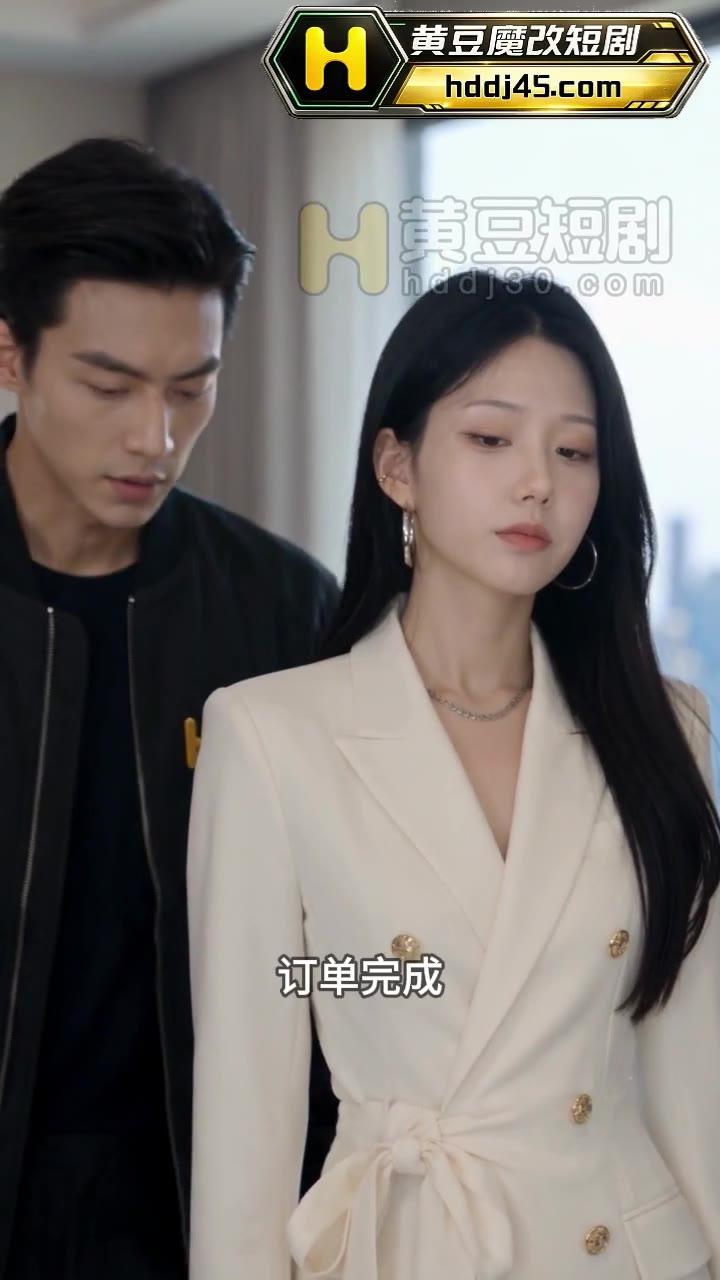 陈默完成订单后站在姜小姐身后等待确认