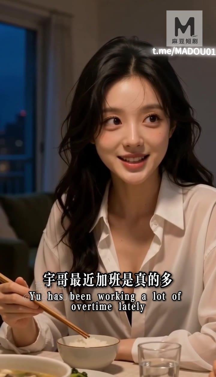苏浅在合租公寓谈到陈宇的加班状态