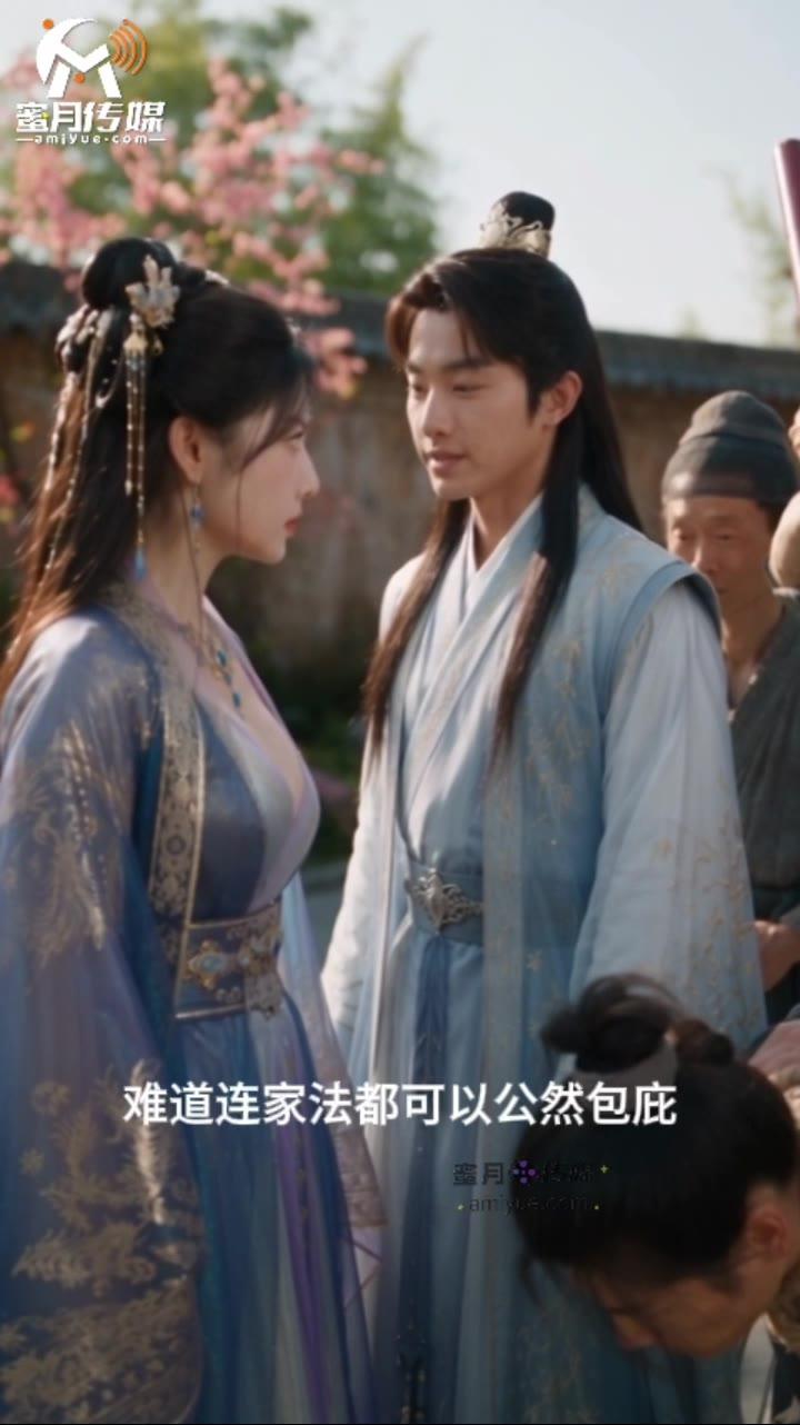 顾衍与洛灵溪在庭院对质