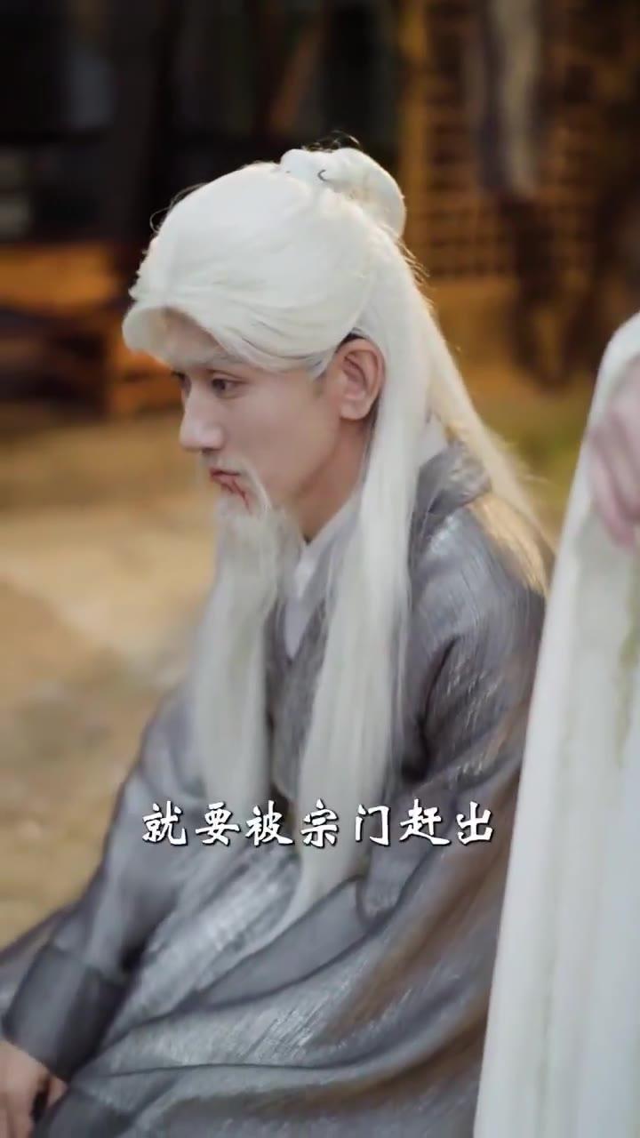 白发修士坐在宗门庭院