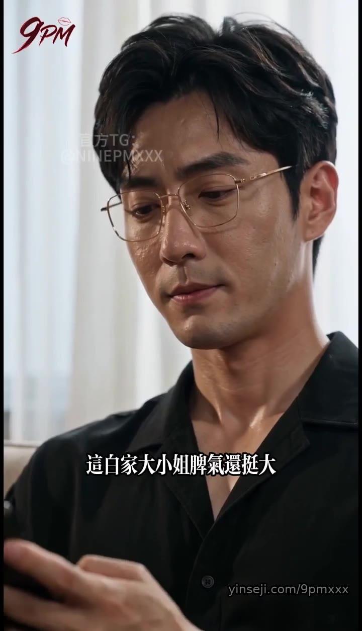叶导查看手机并谈及白家大小姐的撤资态度