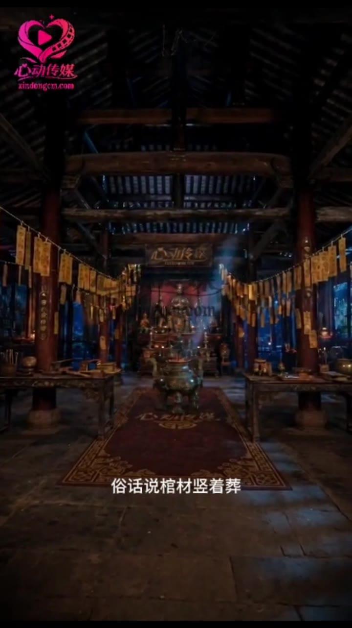 符纸环绕的茅山道观内景