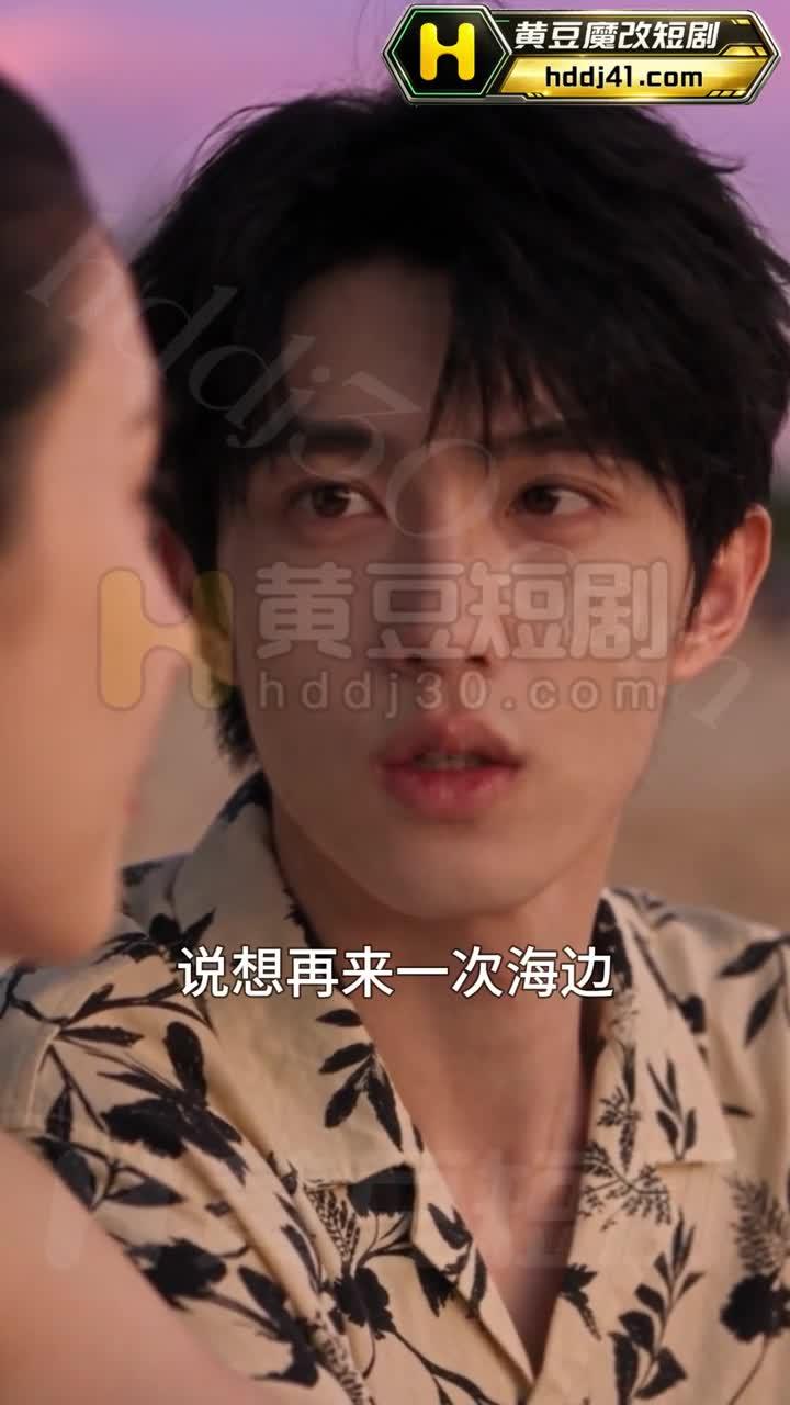 思雨听李老师讲起海边与卫国的往事