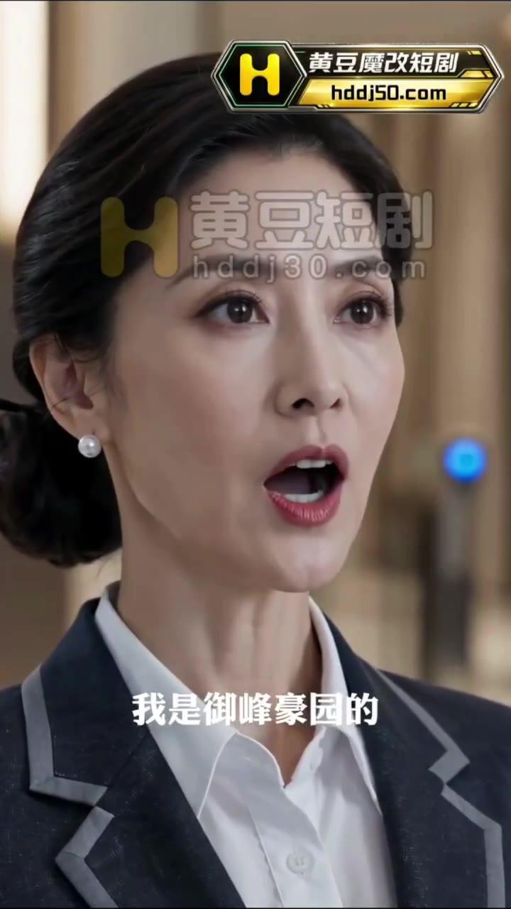 物业管家介绍社区安排