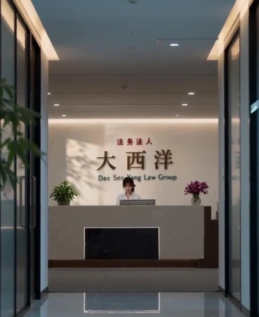律所办公区