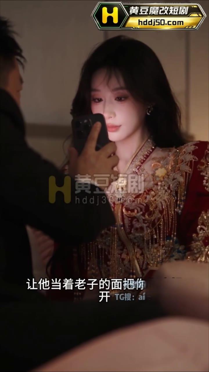 《滴滴代操》第9集剧情画面1
