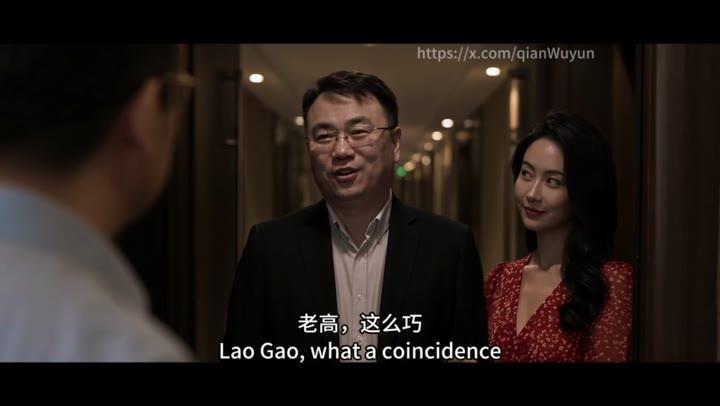 红裙女子陪同男子在包间门口遇见高校长