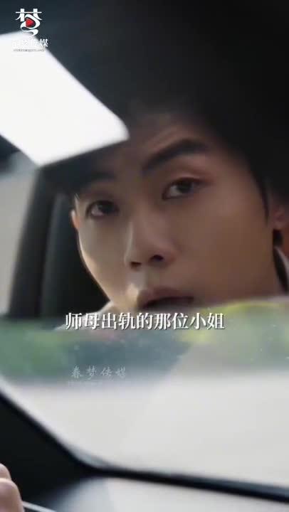 宋志杰身边人发现新的行踪线索