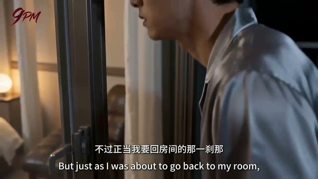 男主准备返回卧室时听见异常声响