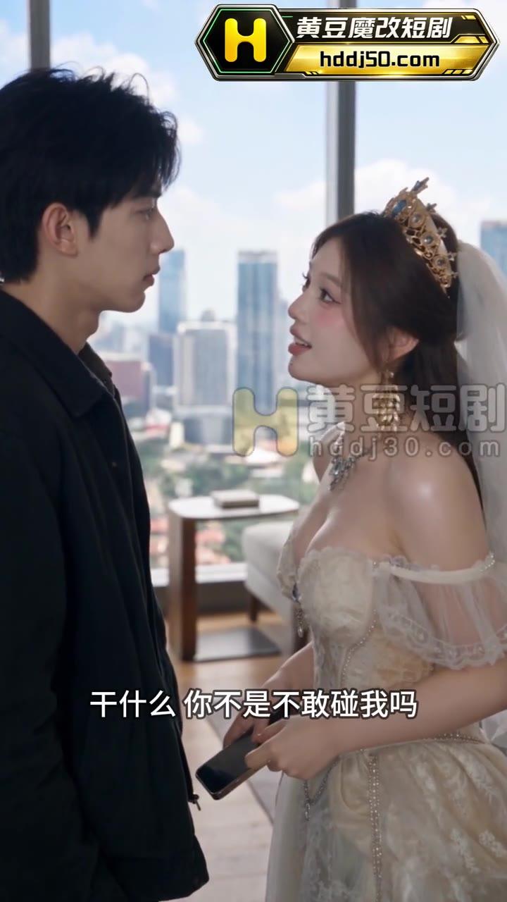 婚纱女子手持手机与男子对峙
