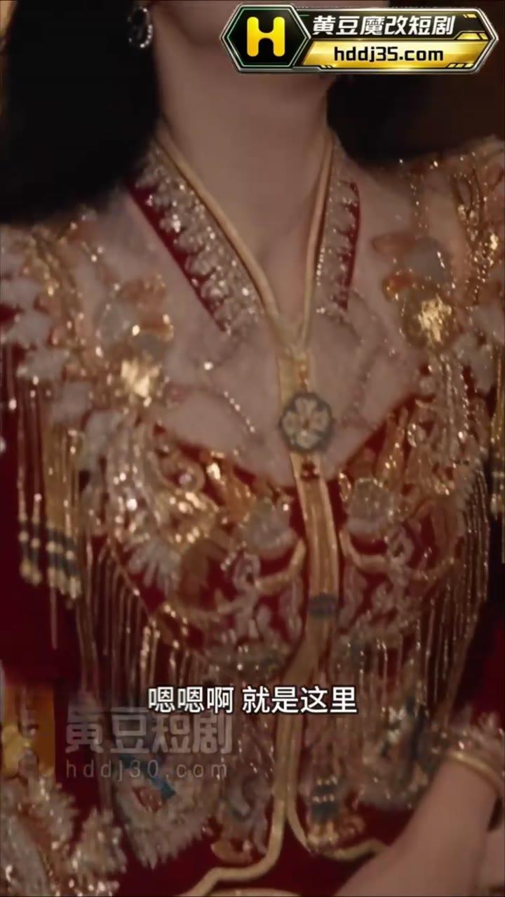 《滴滴代操》第9集剧情画面2