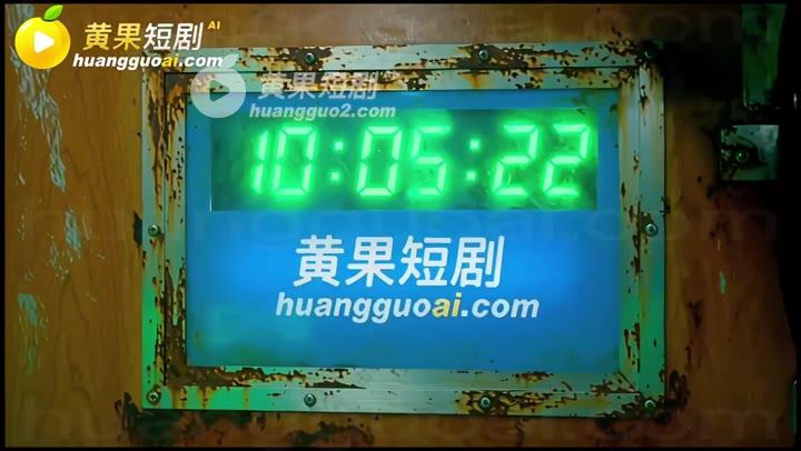 全班地铁求生只有我一个男生站台之外的机会与代价画面