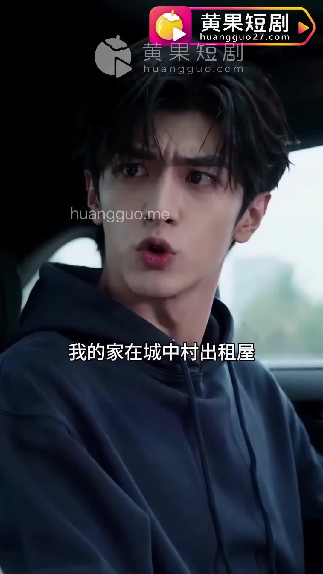 林峰面对认亲后的新生活