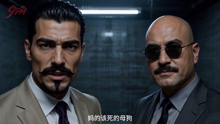 《奴隶改造》第4集剧情画面1