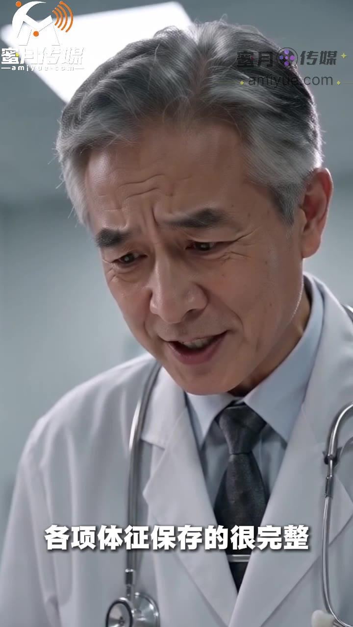 奸尸法医所谓有效成为越界的借口画面
