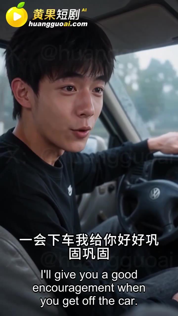 超能旅行团路边的新发现使行程改变画面