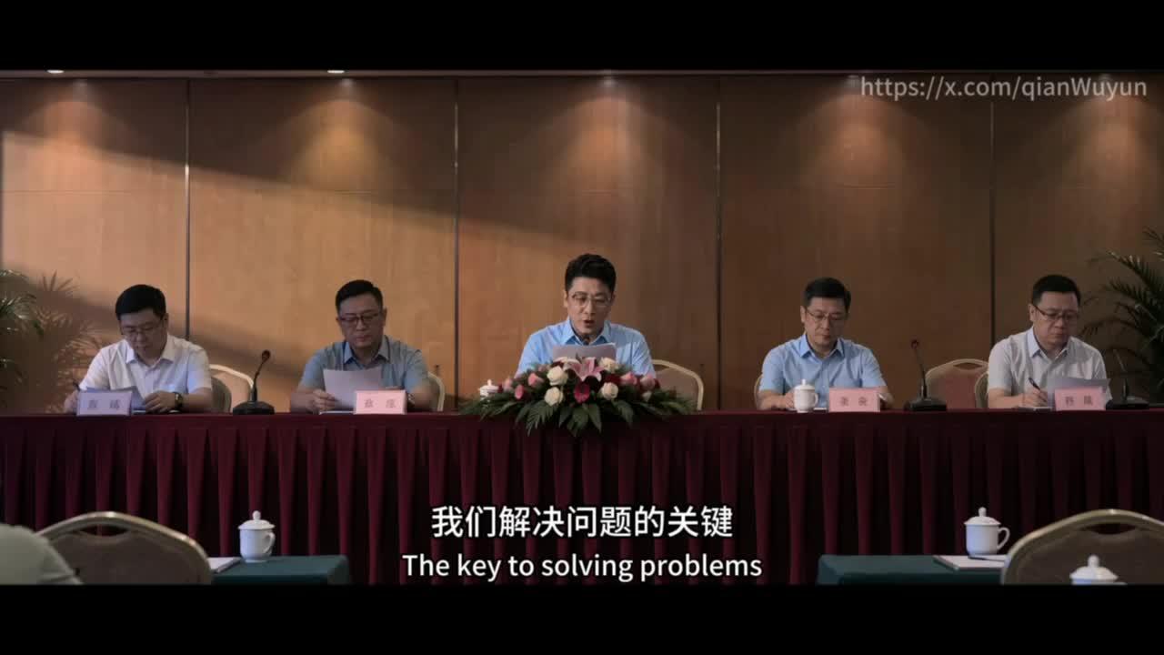 教师学习活动中的会议现场