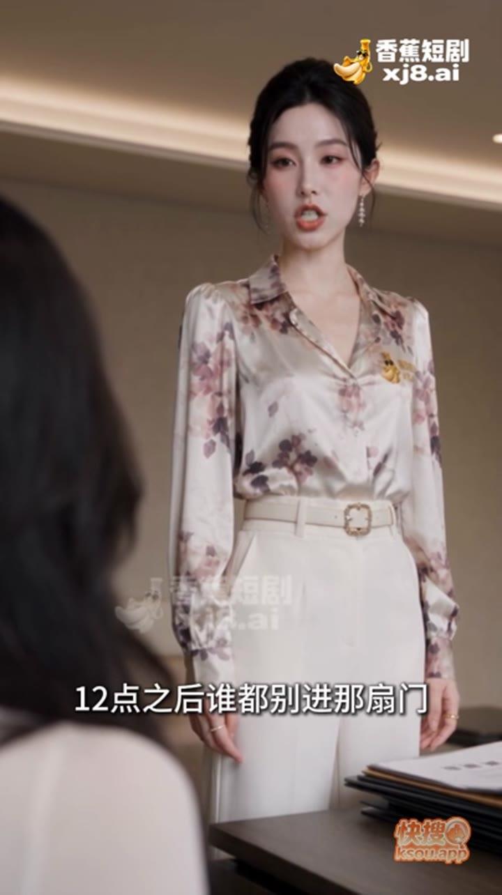 总裁办工作人员交代中午后的办公室安排