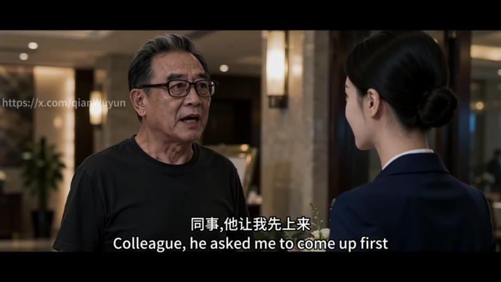 高校长在餐厅前台确认预订包间