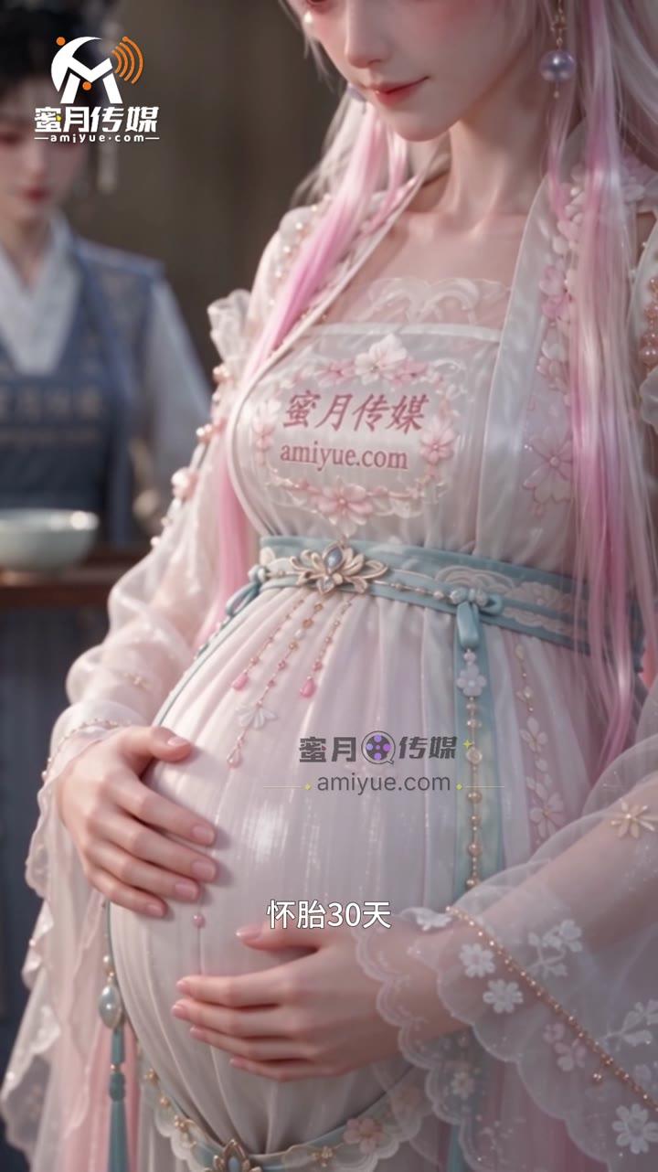 怀孕的苏软在狼宫接受照料