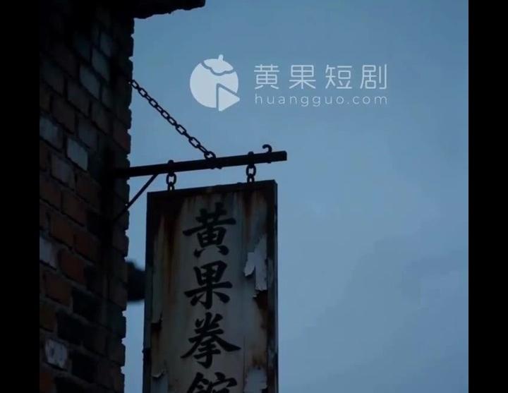 黄果拳馆门口,石玉泽与妹妹准备开始一天的训练