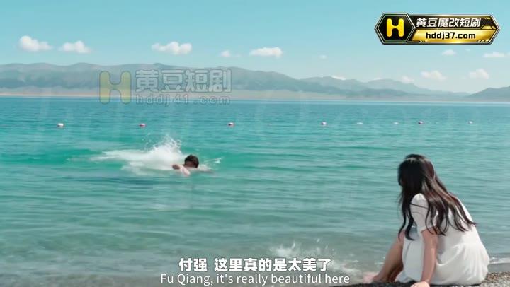 林娟与傅强来到开阔湖岸