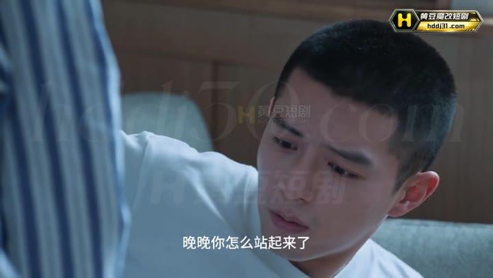 陈墨劝苏婉继续留在病床休息