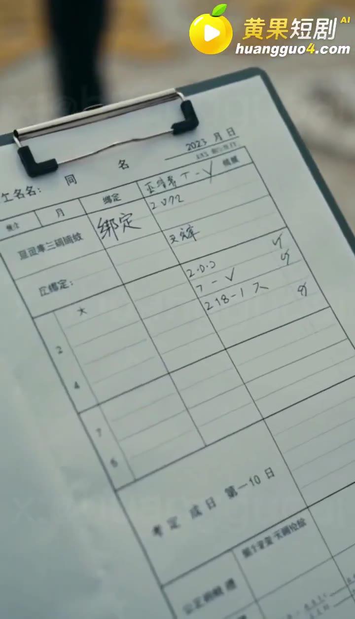 真人奴可梦训练大师胜负没有消除伙伴的拒绝画面