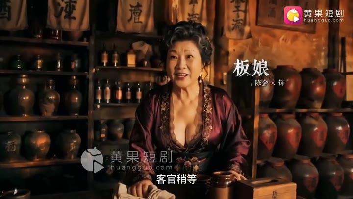 水浒淫传救父的婚约带来另一场控制画面