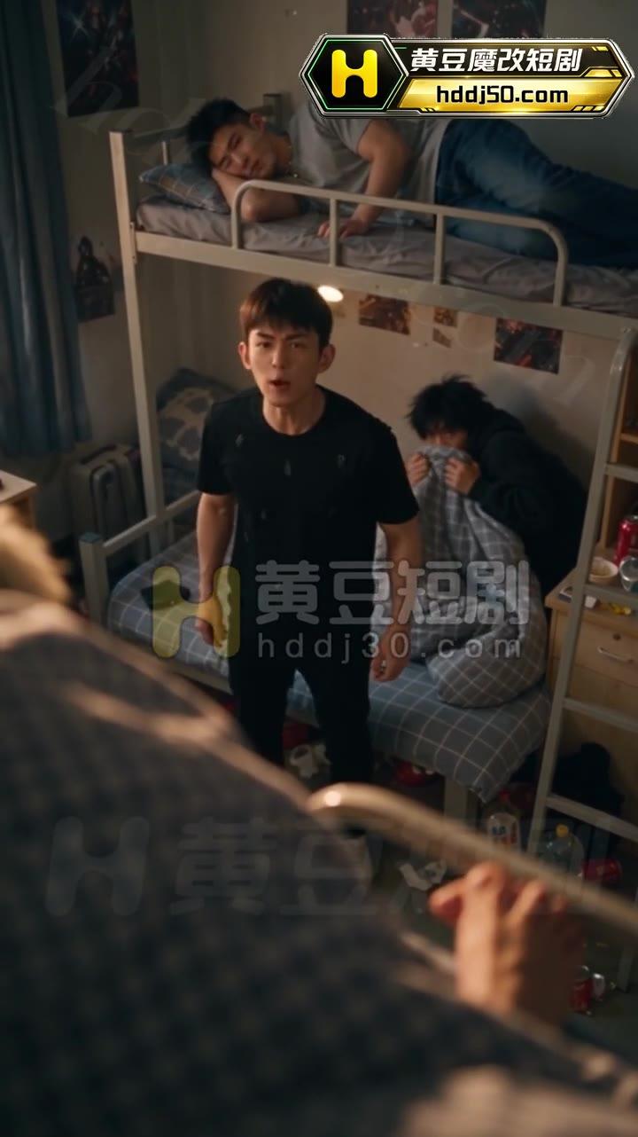 《拼逼逼》第5集剧情画面1