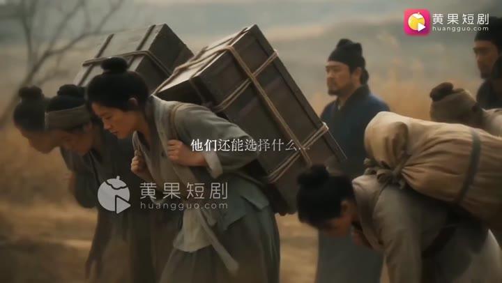 水浒淫传景阳冈的任务遇到另一种说法画面