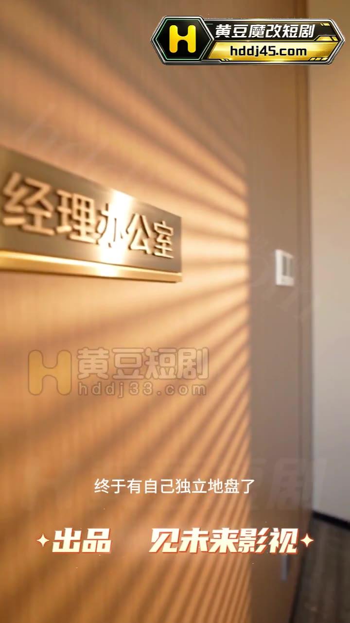 经理办公室外的走廊