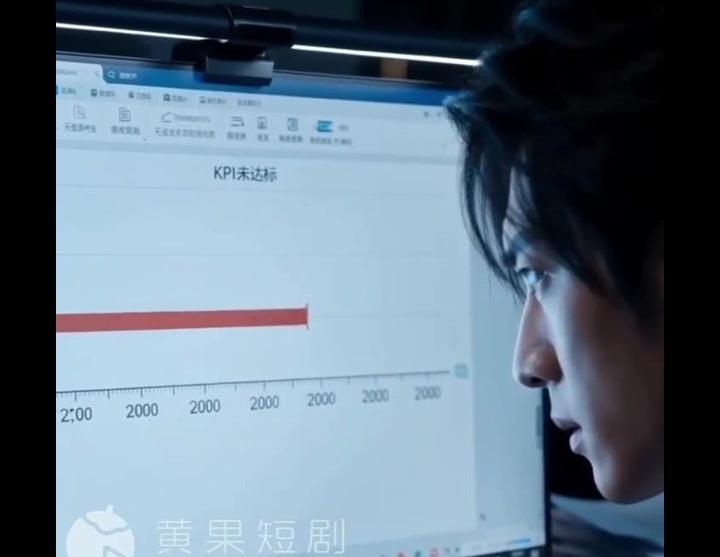凌辰对着KPI图表发呆，下一秒穿越到修仙宗门