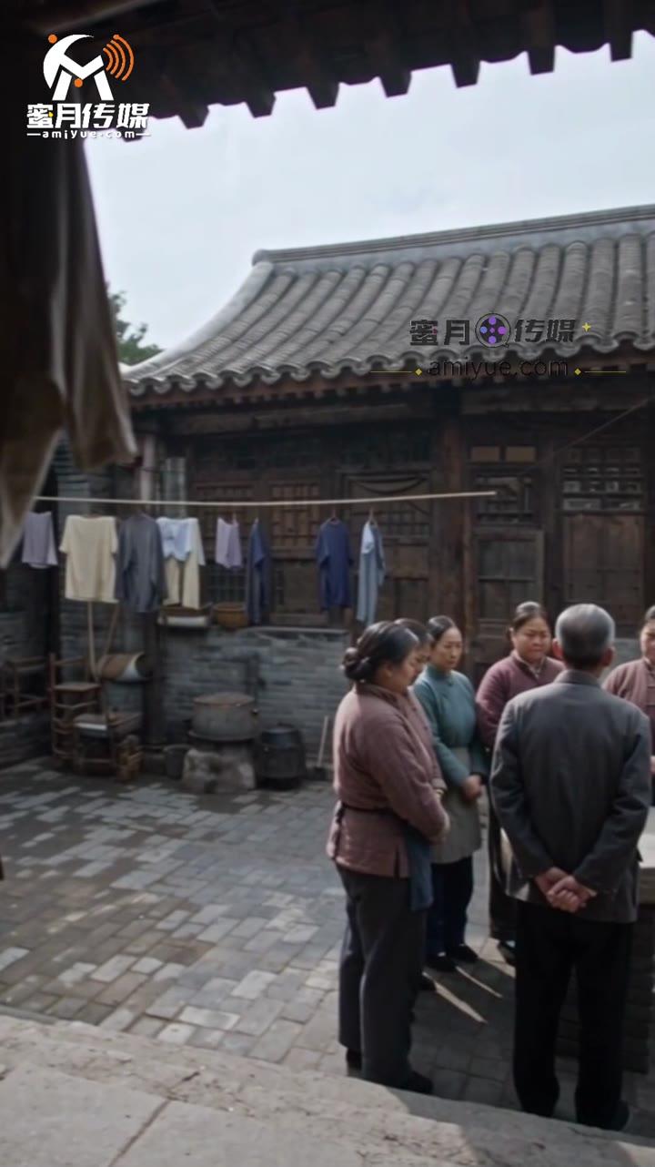 禽满四合院报复使共同生活更加失衡画面