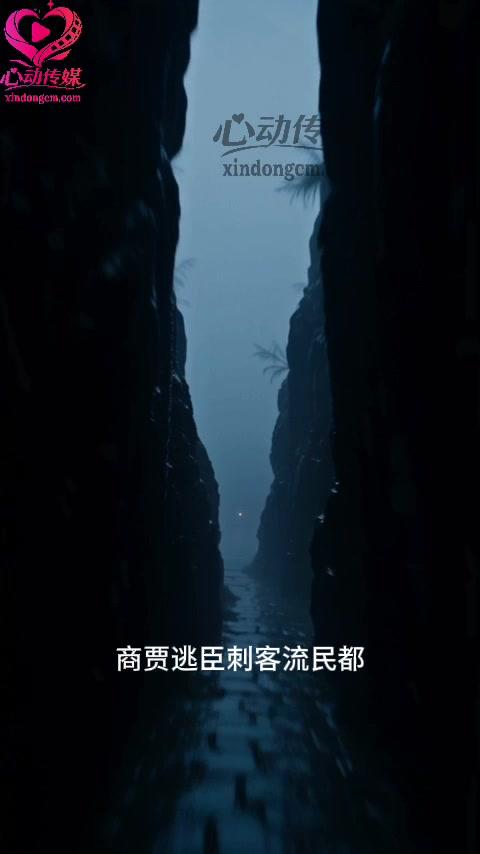 战乱年代通往龙门客栈的雾中山道