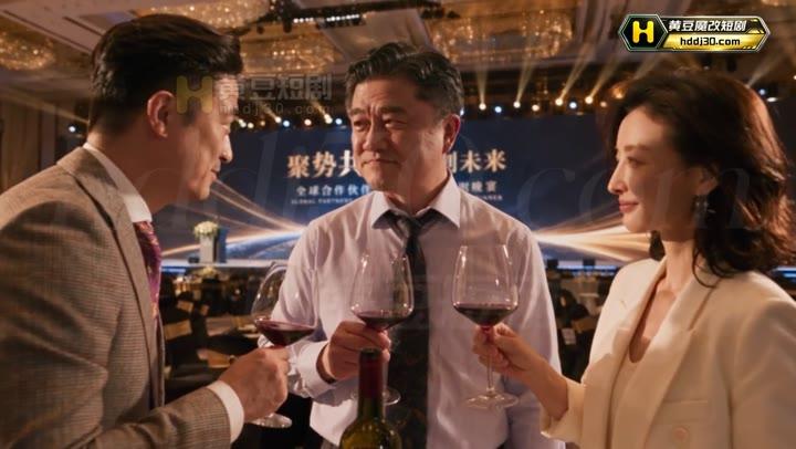 陈东旭与王市长和陈婷在会场举杯