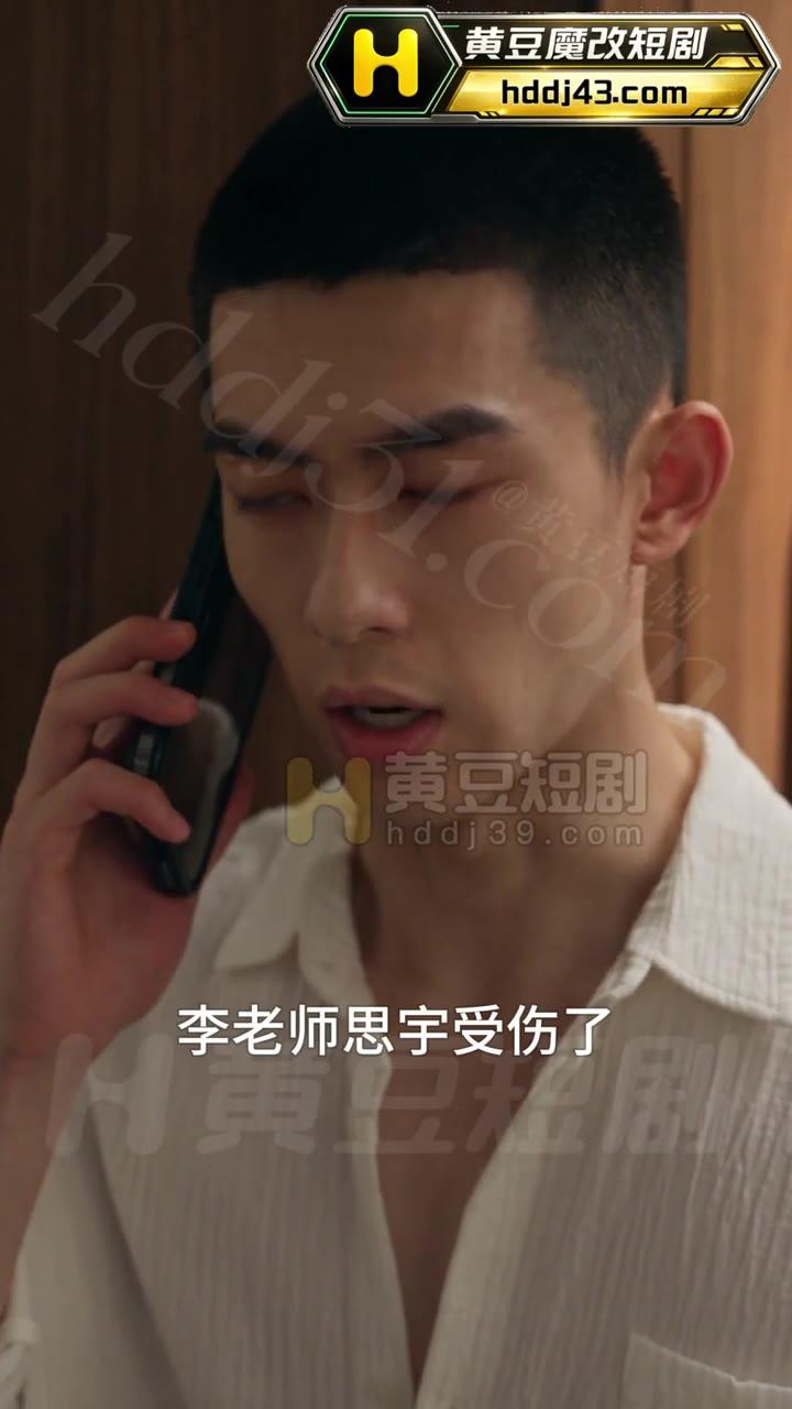 强强打电话通知李老师思雨受伤