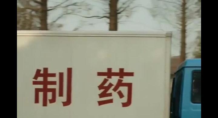 温益在街头被不明身份的人盯上