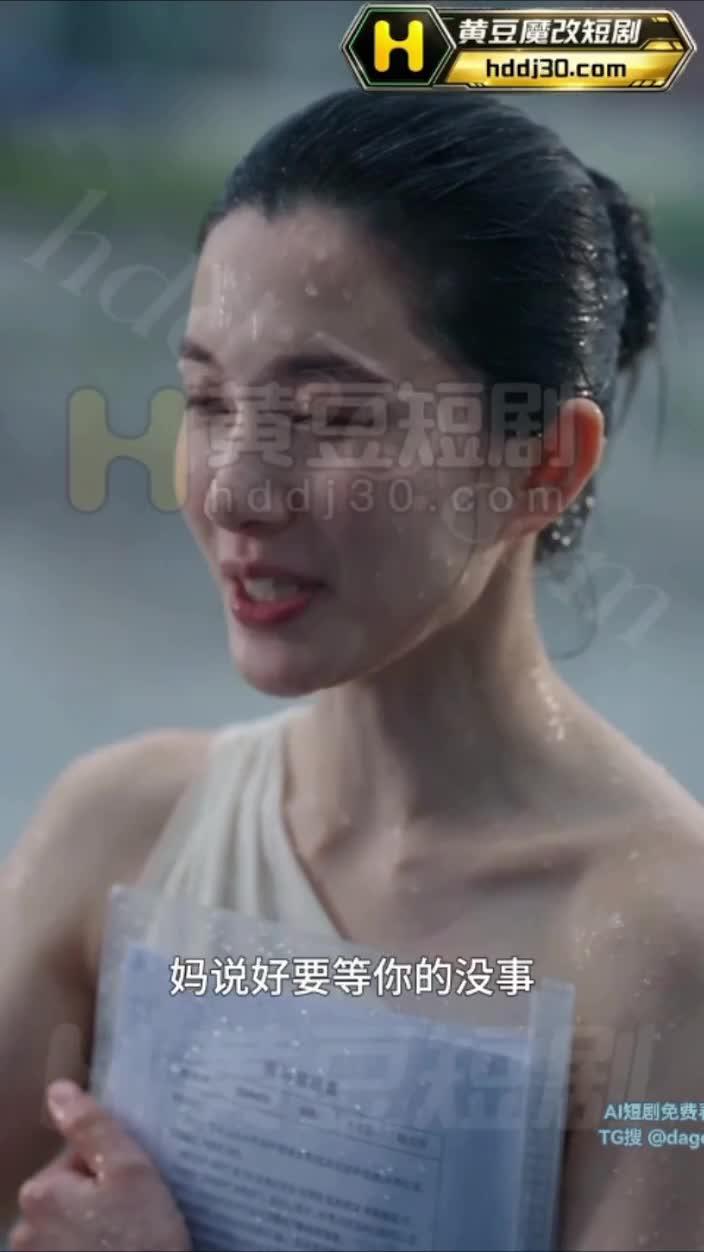 李老师冒雨兑现等待思雨的承诺