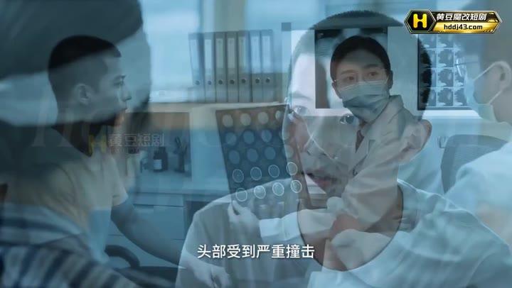 苏婉听取陈墨对事故的解释