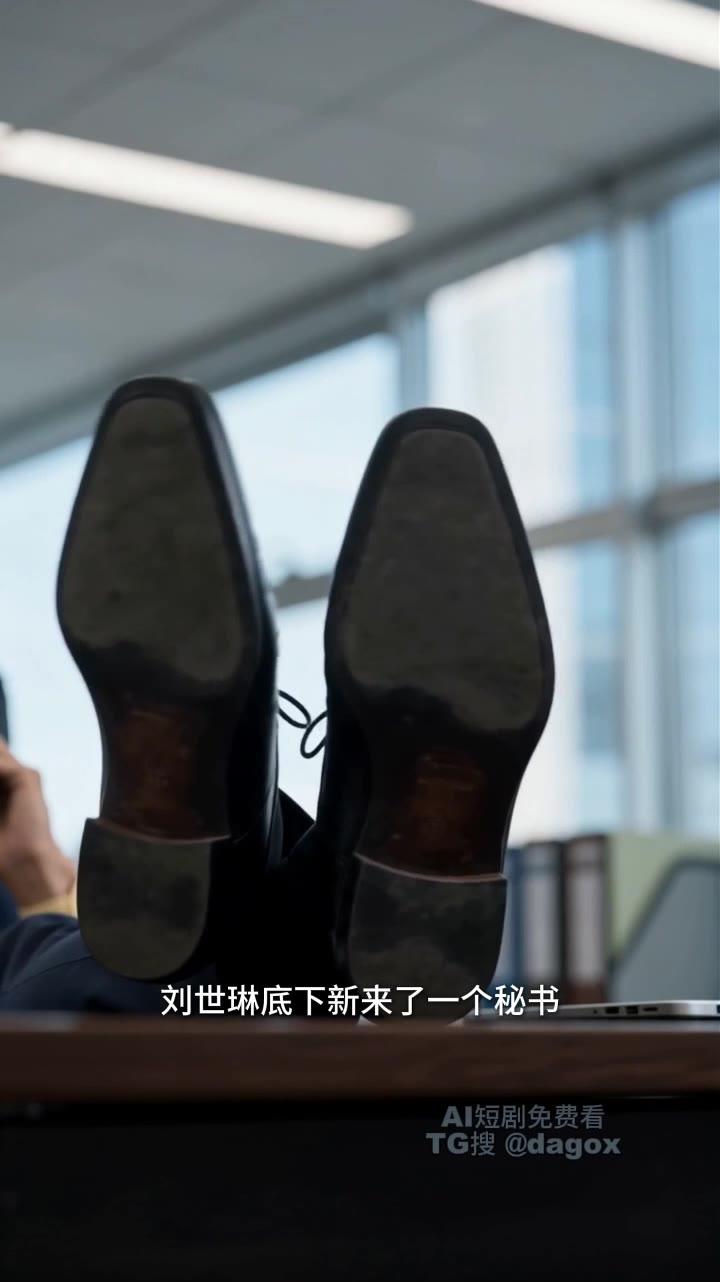 办公室内双脚搭桌的场景