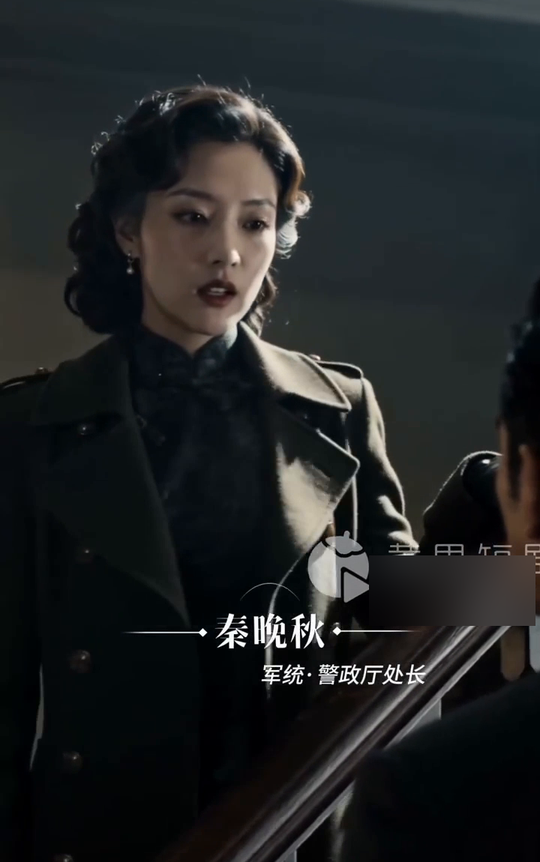 秦晚秋身着军装在临州警政厅内