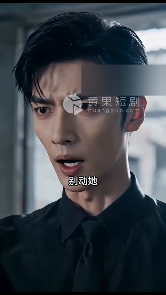 顾云深挡在持刀威胁者面前护住林薇