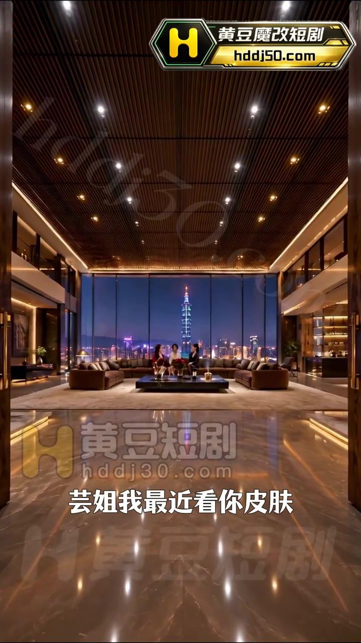 夜间会客厅里几位人物相聚