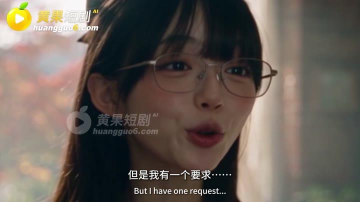戴眼镜的女性向陈宇提出强势条件