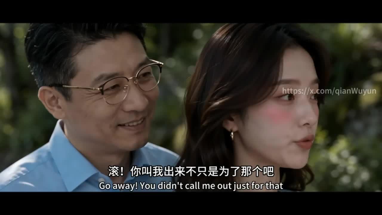 白洁要求高校长说明饭局安排