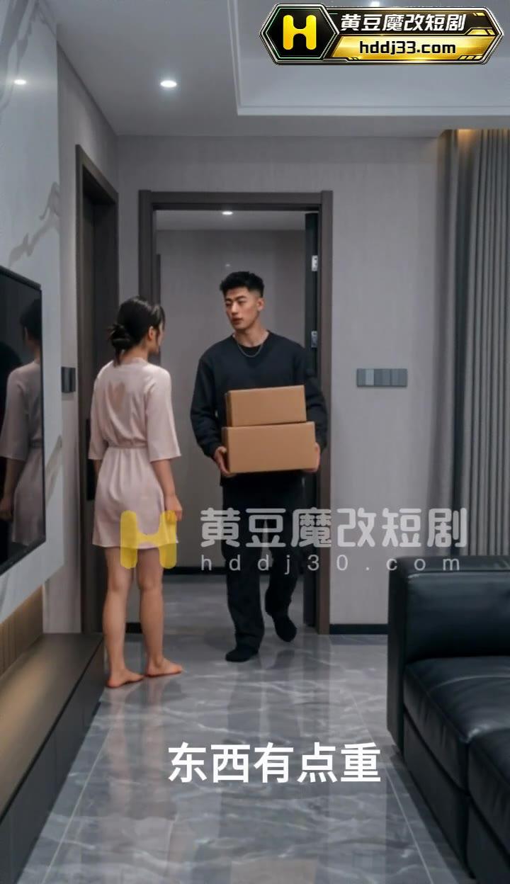 共享逼时代确认安排不代表不能退出画面